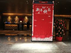 -北京朝阳悠唐皇冠假日酒店