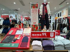 -优衣库(青岛万象城店)