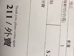 -老虎堂黑糖专壳 (尖沙咀乐道店)
