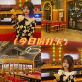 汕尾新开的餐吧简直不要太怀旧高级！