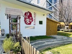 -硅谷蒙学幼儿园