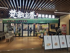 -在莲野·湖北民间菜·头牌松滋鸡(光谷步行街店)