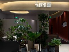 -玉玲珑·里舍(万象城店)