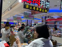 -泰康食品(南京东路店)
