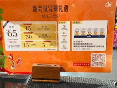 -Olé精品超市(苏州中心店)