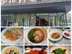 -花园茶楼(兴城西路店)