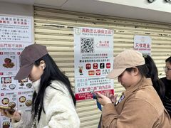 -珍妮曲奇聪明小熊(尖沙咀店)