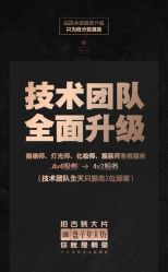 -盘子女人坊古装写真摄影(长春总店)