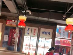 -西塔老太太泥炉烤肉(北京双井店)