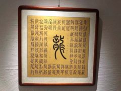 -金谷里艺术馆