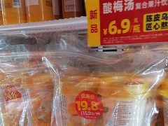 -味多美蛋糕(看丹桥店)