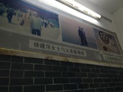 -徐建萍汤包(热河南路店)
