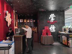 -掌柜的店·河南菜(世茂店)