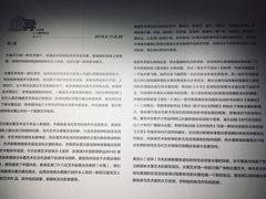 -炎黄艺术馆