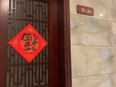 -广东茶楼(鱼峰店)