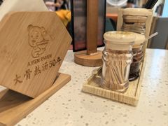 -味千拉面(双井店)