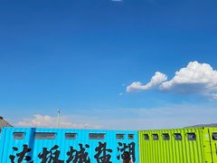 -盐湖景区