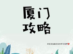 -厦门市图书馆(集美新城馆区)
