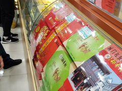 -稻香村(前门公交站店)
