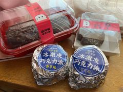 -富马爷巧克力派(石景山万达店)