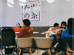 -奈雪的茶(大悦城店)