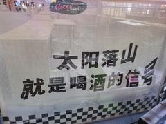-金茂览秀城