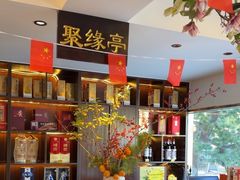 -食悦江南·淮扬菜·烤鸭(亚运村·惠新店)