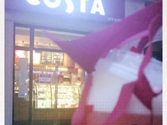 -COSTA COFFEE(上海虹口公园店)