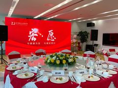 包厢-头家宴会·年会婚礼自助餐·乔迁冷餐茶歇(龙华店)