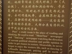 -静园(和平区)