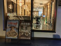 -七欣天香辣蟹火锅(苏州东大街店)