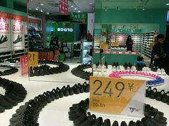 -摩登百货(岗顶店)