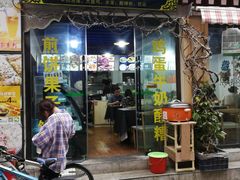 门面-冷峰马家鸡蛋牛奶醪糟(八朗学五巷店)