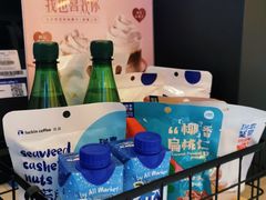 -瑞幸咖啡(德商国际店)