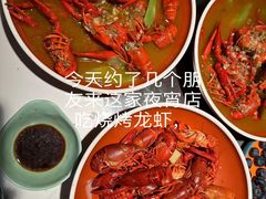 -尚海派·云山886烧烤龙虾馆(云山路店)