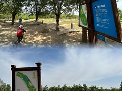 -兴安湖生态运动公园