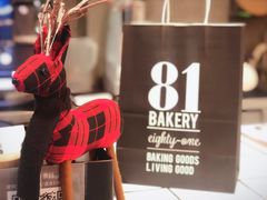 -81bakery(关山路店)