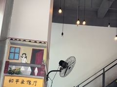 -山城耳朵面(光电园店)