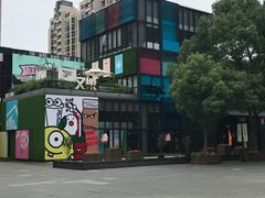 -海上海弘基休闲广场