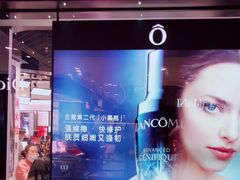 -远大购物中心(南岗店)