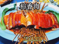 -山东八大碗山东老字号