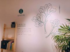 -左悦·艾灸调理·推拿按摩·精油SPA(卓悦汇店)