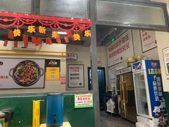 -晓彭肥肠鸡·泡椒鸡火锅(水木天地店)