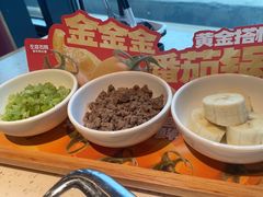 -左庭右院鲜牛肉火锅(苏州园区永旺店)