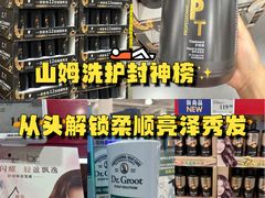 -山姆会员商店(上海浦东店)