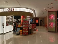 -潮界(虹桥新天地店)