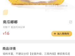-奈雪的茶(国金中心店)