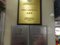 -日月永和中国餐饮名店(凤凰店)