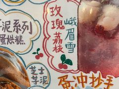 -小豆海棠(嘉兴路店)