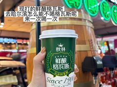 -春饼小吃(钱塘街店)